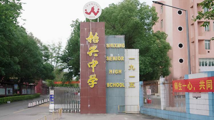  韶关市始兴县教育局13间英语听说教室带看视频